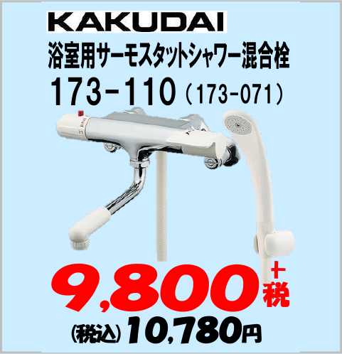 大見工業 OMI TK622G 大見 タケノコドリル ゴールドタイプ ９段